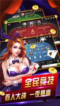 发易棋牌app下载