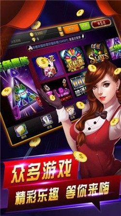 发易棋牌app下载